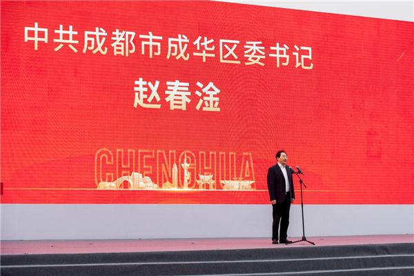 啟新程，逐未來！倍益康成都智能制造生產基地正式開工 圖1